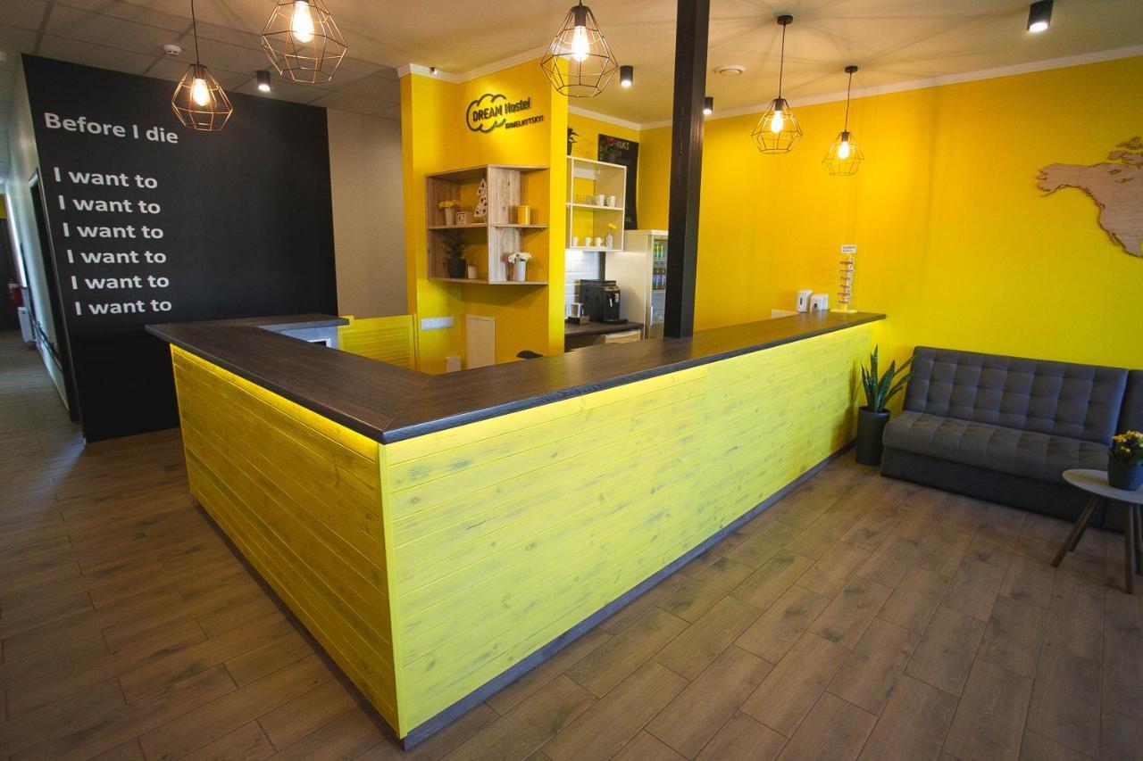 Dream Hostel Khmelnytskyi Bagian luar foto