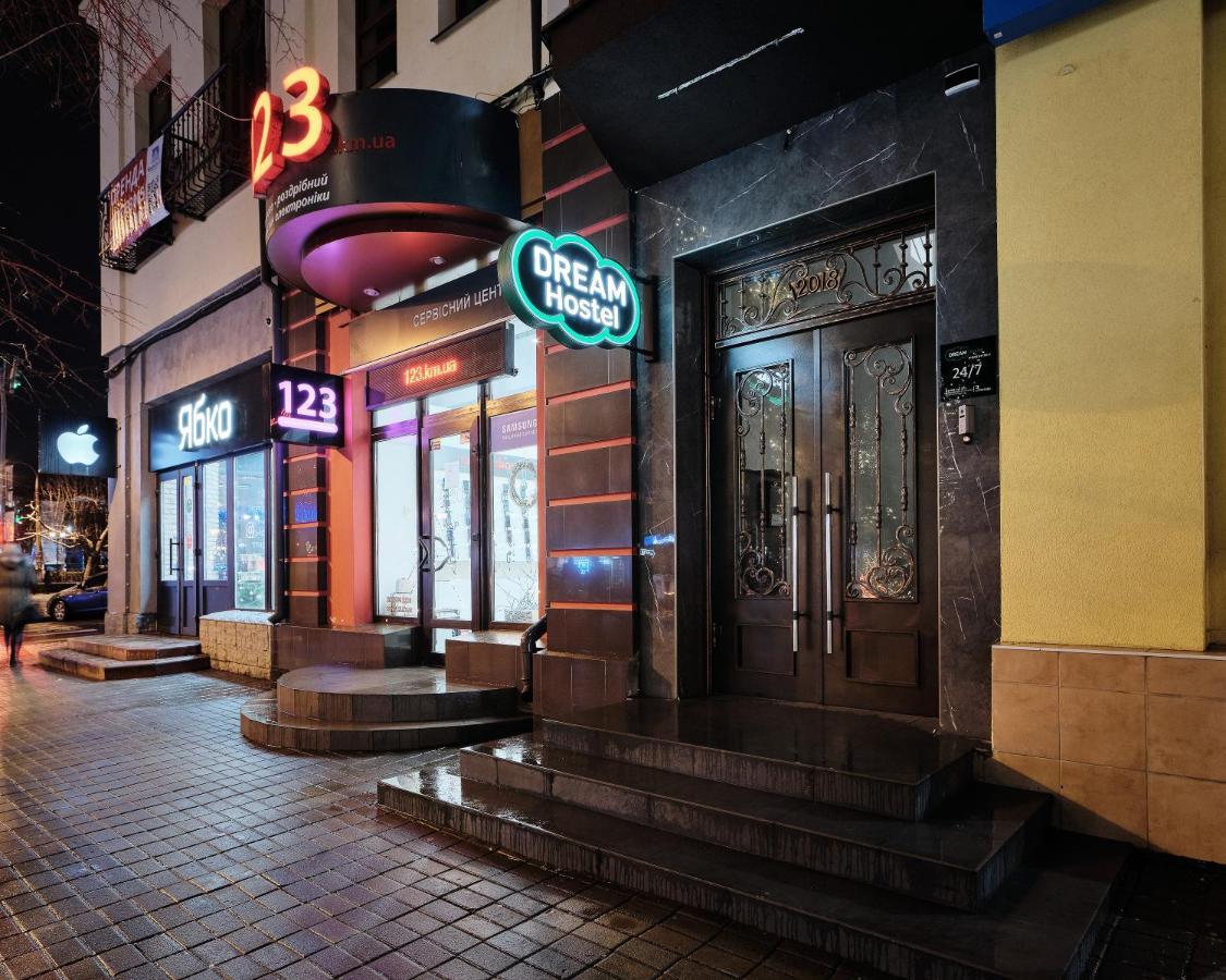 Dream Hostel Khmelnytskyi Bagian luar foto